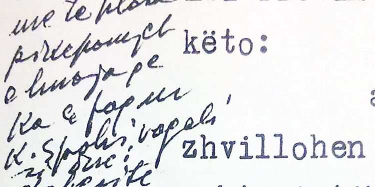 Letra për Hysni Kapon; “Rektori i Universitetit të Tiranës, Agim Mero, nuk lejoi që gazeta ‘Studenti’, të kritikonte konferencierët e Festivalit të 11-të dhe….”! Raporti i instruktorit Hamit Beqja, shkurt 1973