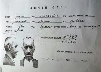 “Autoriteti i Dan Camit, u pa gjatë ceremonisë së varrimit, ku morën pjesë, jo vetëm nga krahina e Dibrës, por edhe nga Luma, Mati, Hasi, Tropoja, Mirdita etj…”/ Refleksionet e historianit të njohur nga Shkupi