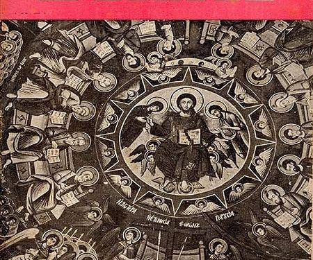 “Revista ‘DRINI’, si organ i ‘Turizmit Shqiptar’, nisi të publikohej në muajt e parë të vitit 1940, nën formë të një Agjencie Gazetarie dhe…”/ Shkrimi i panjohur i Demir Alizotit, në janar të ’44-ës