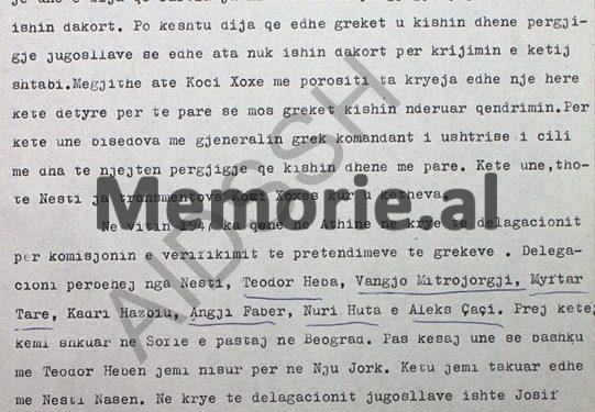 “Avdyl Këllezi dhe Myqerem Fuga, më dërgonin me shërbim në Kukës, në zonën kufitare…”/ Zbulohet dokumenti i Sigurimit me dëshminë e Kerenxhit, që implikonte ish-ministrin e Industrisë së Lehtë