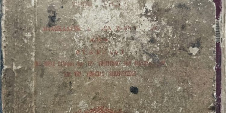 “Vangjeli dorëzoi në Mitropolinë e Beratit në 1957-ën, Kodikun e Manastirit të Shën Kozmait, i njohur ndryshe edhe si Kodiku i Fierit, pasi…”/ Historia e panjohur e Sotir Bitrit dhe Vangjel Lules, dy intelektualëve fierakë