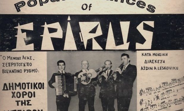 “For more than 25 years in New York, he succeeded in forming and mobilizing his own ‘saze’ (traditional musical ensembles) and company, producing records in the Albanian language and…” / The unknown history of Ajdin Asllan Leskoviku.