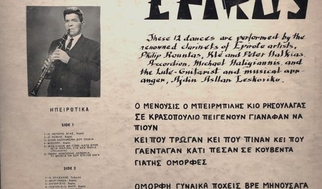 “For more than 25 years in New York, he succeeded in forming and mobilizing his own ‘saze’ (traditional musical ensembles) and company, producing records in the Albanian language and…” / The unknown history of Ajdin Asllan Leskoviku.