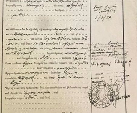 “Shteti shqiptar harxhoi 2.5 milion Euro në vitin 2002, për ndërtesën e ambasadës shqiptare në Athinë, kur 6.3 km. më larg, në rrugën ‘Vasilisis Sofias’…”/ Historia e pronave shqiptare të grabitura nga Greqia