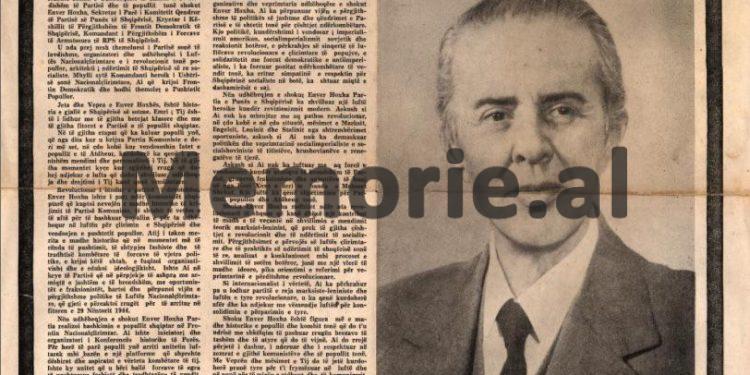 “Në Gjirin e Rodonit e Ksamil janë dy anije sovjetike, në kufirin me Jugosllavinë janë shtuar trupat ushtarake, postat greke me flamurin në gjysëm shtizë…”/ Raportet e Sigurimit, 11 prill ‘85, ditën që vdiq Enver Hoxha