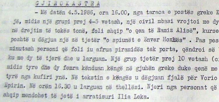 “Qeveria e Hoxhës do të shkatërrohet patjetër, si ai, do vdesë dhe qeveria e tij, ku i kini kishat o spiunët e Enverit…”?! / Raportet sekrete të Sigurimit: Incidentet e të arratisurve shqiptarë në Kakavijë, 1986-’87
