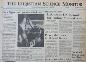 “’The Christian Science Monitor’, më 19 qershor 1973, jepte mesazhe për ulje tensioni midis Shqipërisë dhe SHBA-ve, afrimi amerikan-kinez e çarja shqiptare-kineze…”/ Dokumentet sekrete amerikane të vitit 1982