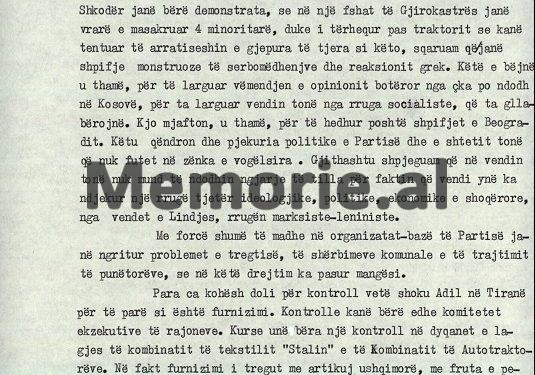 “Mehmet Elezi më tha që redaksinë e ‘Zëri i Rinisë’ e kishte telefonur njëri e, u kishte thënë se: ‘u krijua Partia Demokratike’…”/ Mbledhja e Byrosë me Ramiz Alinë, ditën e ekzekutimit të Çausheskut, 25 dhjetor ‘89