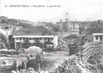 “Në planin politik Venizellosi nxiti dhe financoj një qeveri kukull epirote, me kryeministër renegatin nga Shqipëria, Jorgji Zeografos, i cili…”/ Ana e panjohur e masakrave greke në Skrapar, 25 korrik 1914
