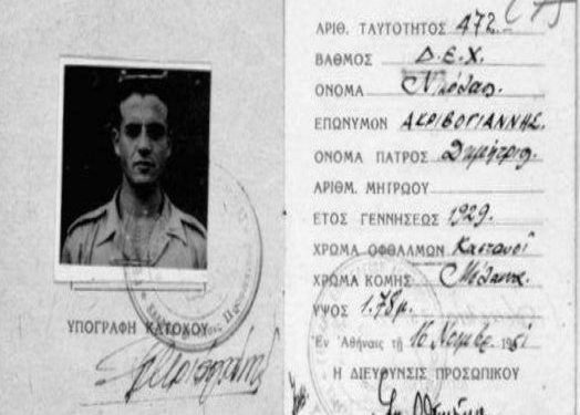 “Piloti grek, Akrivojannis, ishte një i arratisur nga Greqia, ndërsa gjykata shqiptare e dënoi me burgim për spiunazh, por disa vite ai quhej tradhtar…”/ Historia e komunistit grek që pushkatua në gusht ‘56
