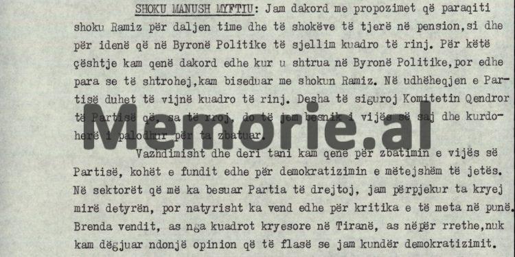 “Jam dakord me mendimin e shokëve që të dal në pension, por në shtypin e huaj fliter për mua e për shokun Adil, si ‘kundërshtar i shokut Ramiz’…”/ Debatet e Manush Myftiut në plenum, 7 korrik ‘90